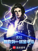 小说《/data/image/17093.jpg》封面