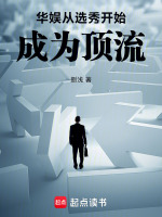 小说《/data/image/17098.jpg》封面