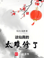 小说《/data/image/17143.jpg》封面