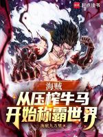 小说《/data/image/17162.jpg》封面