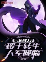 小说《/data/image/17199.jpg》封面