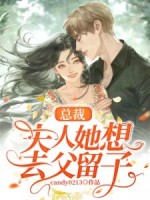 小说《/data/image/17282.jpg》封面
