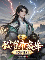 小说《/data/image/17318.jpg》封面
