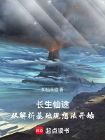 小说《/data/image/17578.jpg》封面