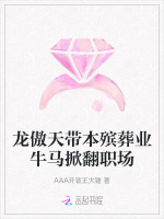 小说《/data/image/17579.jpg》封面