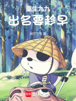小说《/data/image/1764.jpg》封面