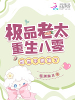 小说《/data/image/17699.jpg》封面