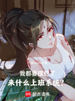 小说《/data/image/17711.jpg》封面