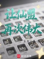 小说《/data/image/17878.jpg》封面