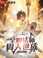小说《/data/image/17885.jpg》封面