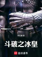 小说《/data/image/17986.jpg》封面