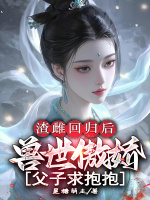 小说《/data/image/18179.jpg》封面