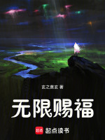 小说《/data/image/18275.jpg》封面