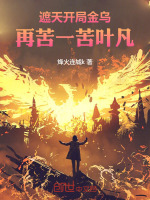小说《/data/image/18294.jpg》封面