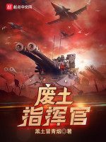 小说《/data/image/18309.jpg》封面