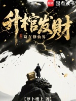 小说《/data/image/18350.jpg》封面