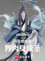 小说《/data/image/18377.jpg》封面