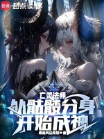 小说《/data/image/1842.jpg》封面