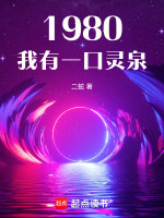 小说《/data/image/18422.jpg》封面