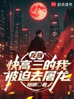 小说《/data/image/18497.jpg》封面