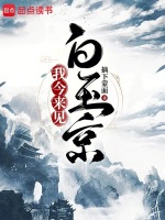 小说《/data/image/1850.jpg》封面