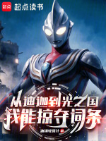 小说《/data/image/18510.jpg》封面