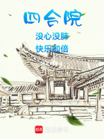小说《/data/image/18537.jpg》封面