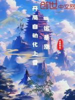 小说《/data/image/18552.jpg》封面