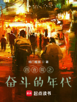 小说《/data/image/18654.jpg》封面