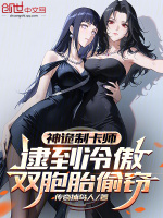 小说《/data/image/18668.jpg》封面