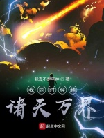 小说《/data/image/18774.jpg》封面