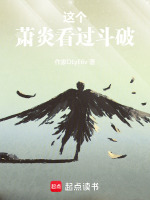 小说《/data/image/18787.jpg》封面