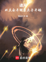 小说《/data/image/18803.jpg》封面