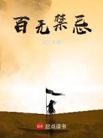小说《/data/image/1881.jpg》封面