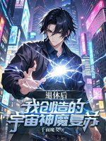 小说《/data/image/18897.jpg》封面