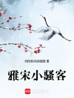 小说《/data/image/18906.jpg》封面