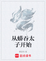 小说《/data/image/18941.jpg》封面