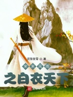 小说《/data/image/19052.jpg》封面