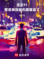小说《/data/image/19079.jpg》封面