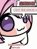 小说《/data/image/19129.jpg》封面