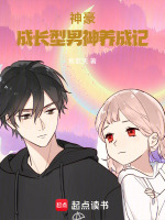 小说《/data/image/19186.jpg》封面