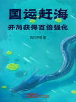 小说《/data/image/19240.jpg》封面