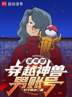 小说《/data/image/19292.jpg》封面
