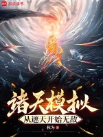 小说《/data/image/19293.jpg》封面