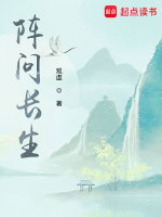 小说《/data/image/1934.jpg》封面