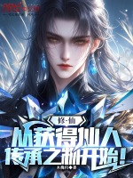 小说《/data/image/19390.jpg》封面