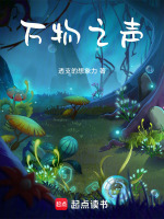 小说《/data/image/19438.jpg》封面