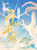 小说《/data/image/19467.jpg》封面