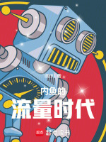 小说《/data/image/19499.jpg》封面