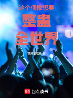 小说《/data/image/19631.jpg》封面